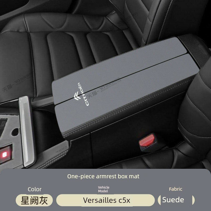 Накладка на центральный тоннель Citroen C5 Aircross для автомобилей 2021-2026, велюровая, цвет звездный серый