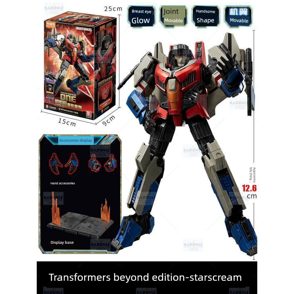 Коллекционная фигурка из кирпича Трансформеры Бейонд Эдитион ОН Ориджин Старскрем для коллекций