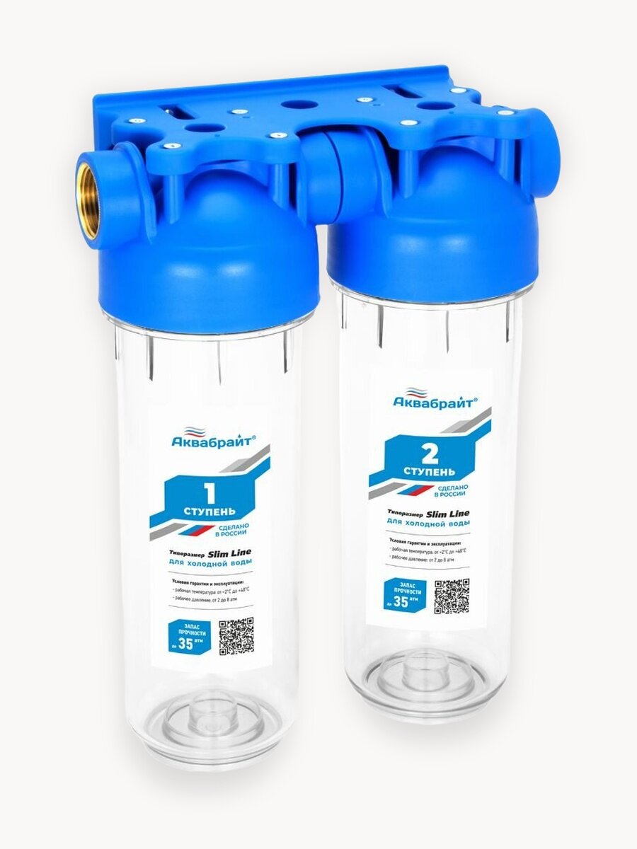 Колба магистрального фильтра Аквабрайт SLIM LINE АБФ-2 1/2 двухступенчатая система для холодной воды