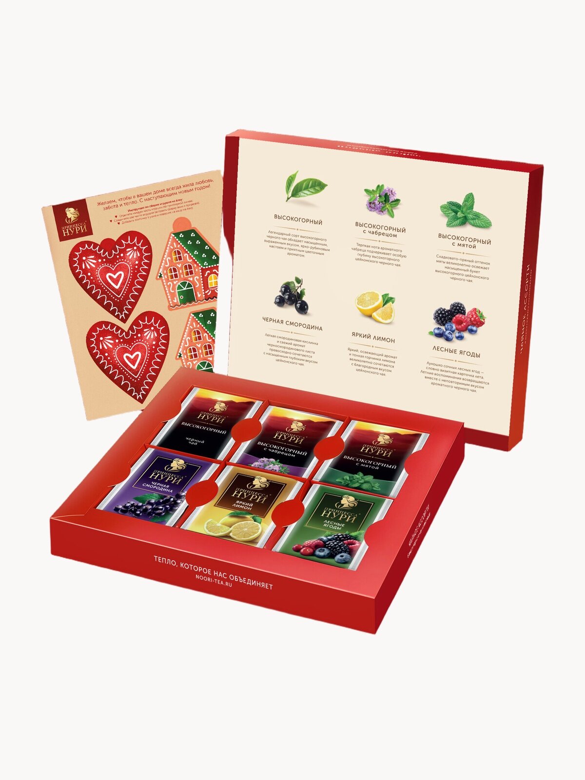 Чайное ассорти Принцесса Нури, 6 вкусов, 24 пак.