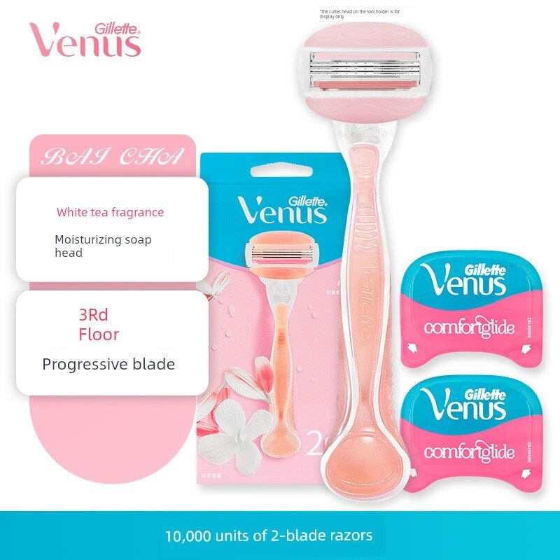 Gillette Venus Белый Чай Женская Бритвенная Ручка с 2 Бритвенными Ножами для Чувствительной Кожи