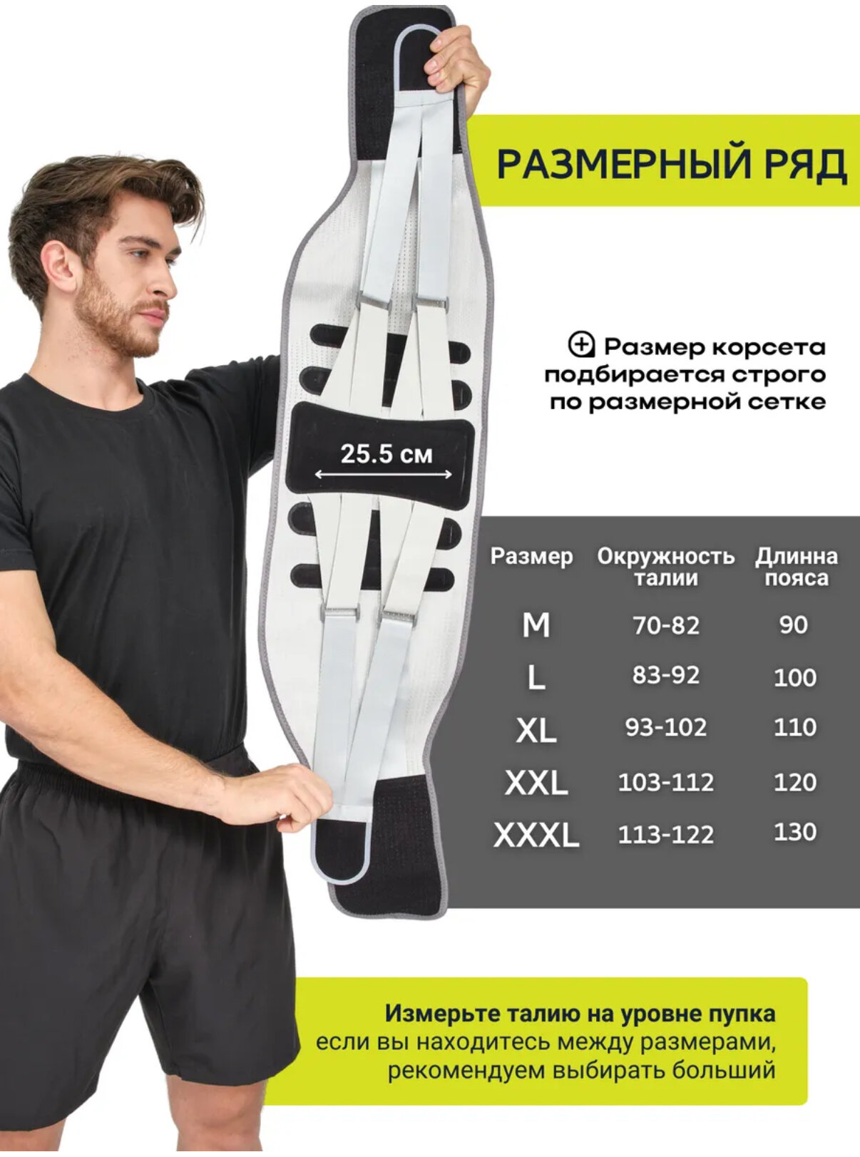 Картинки Ортопедический корсет поясничный/ крестцовый/бандаж пояс для спины . XL