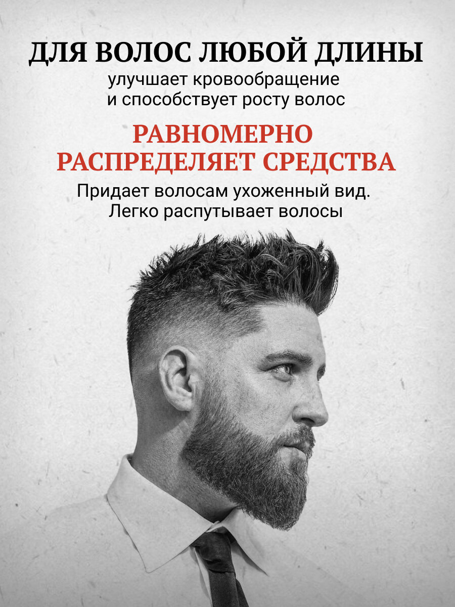 Щетка для бороды Morgan's, смешанный ворс, ручка из дуба, 11 см — фото 1