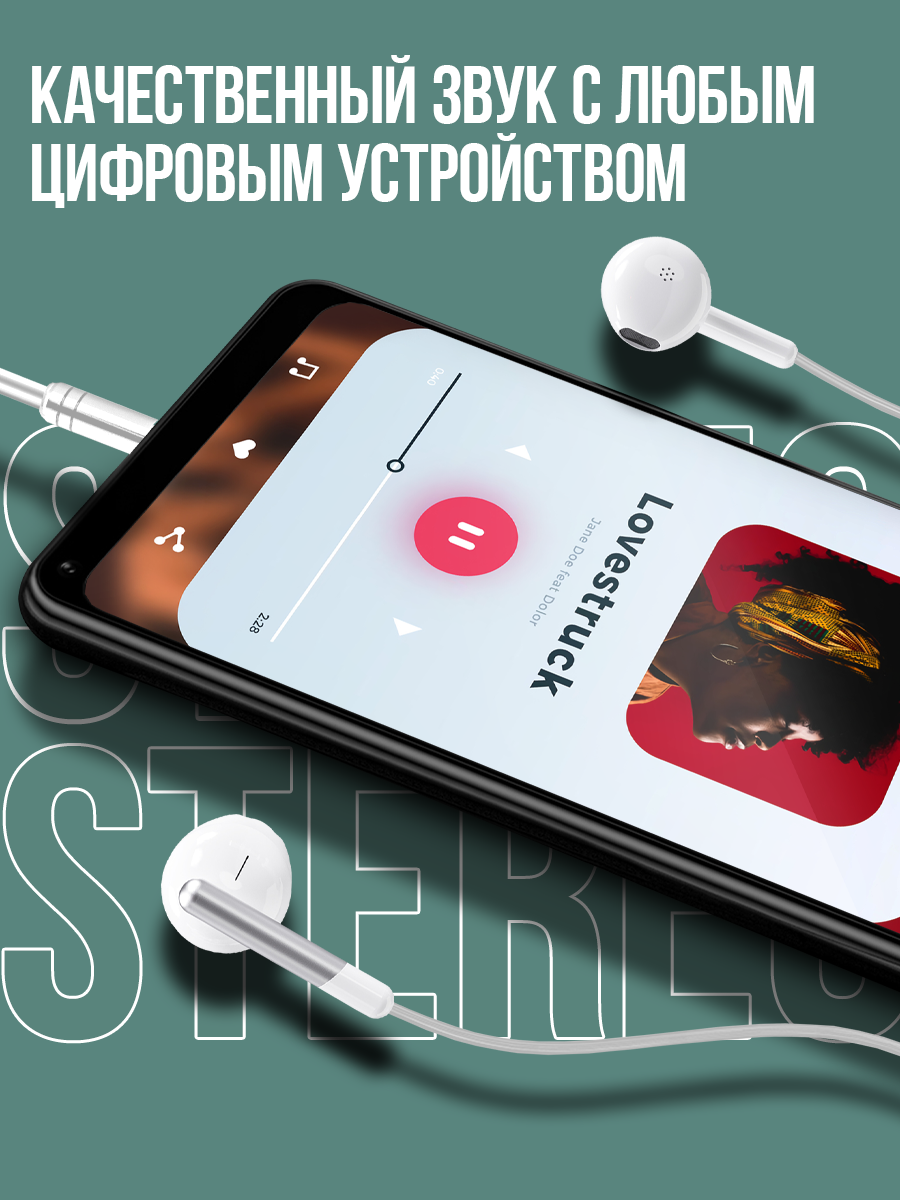 Наушники проводные с микрофоном и кнопкой ответа, WALКЕR, H315, разъем AUX, вкладыши, как jbl, на андроид аукс, xiaomi, самсунг, sony, белые — фото 1