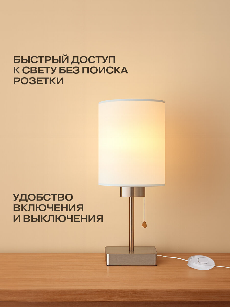 Выключатель-кнопка Rexant белый на электропровод для настольной лампы для бра — фото 1