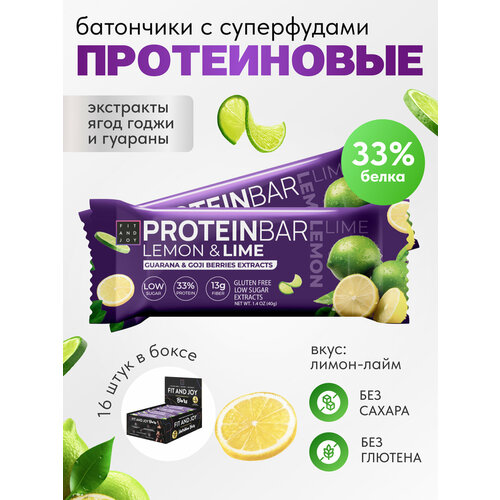 Протеиновые батончики много белка диетические набор 16шт, без глютена, Лимон-лайм