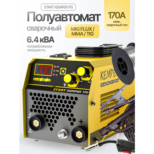 фото Сварочный полуавтомат start kemper 170