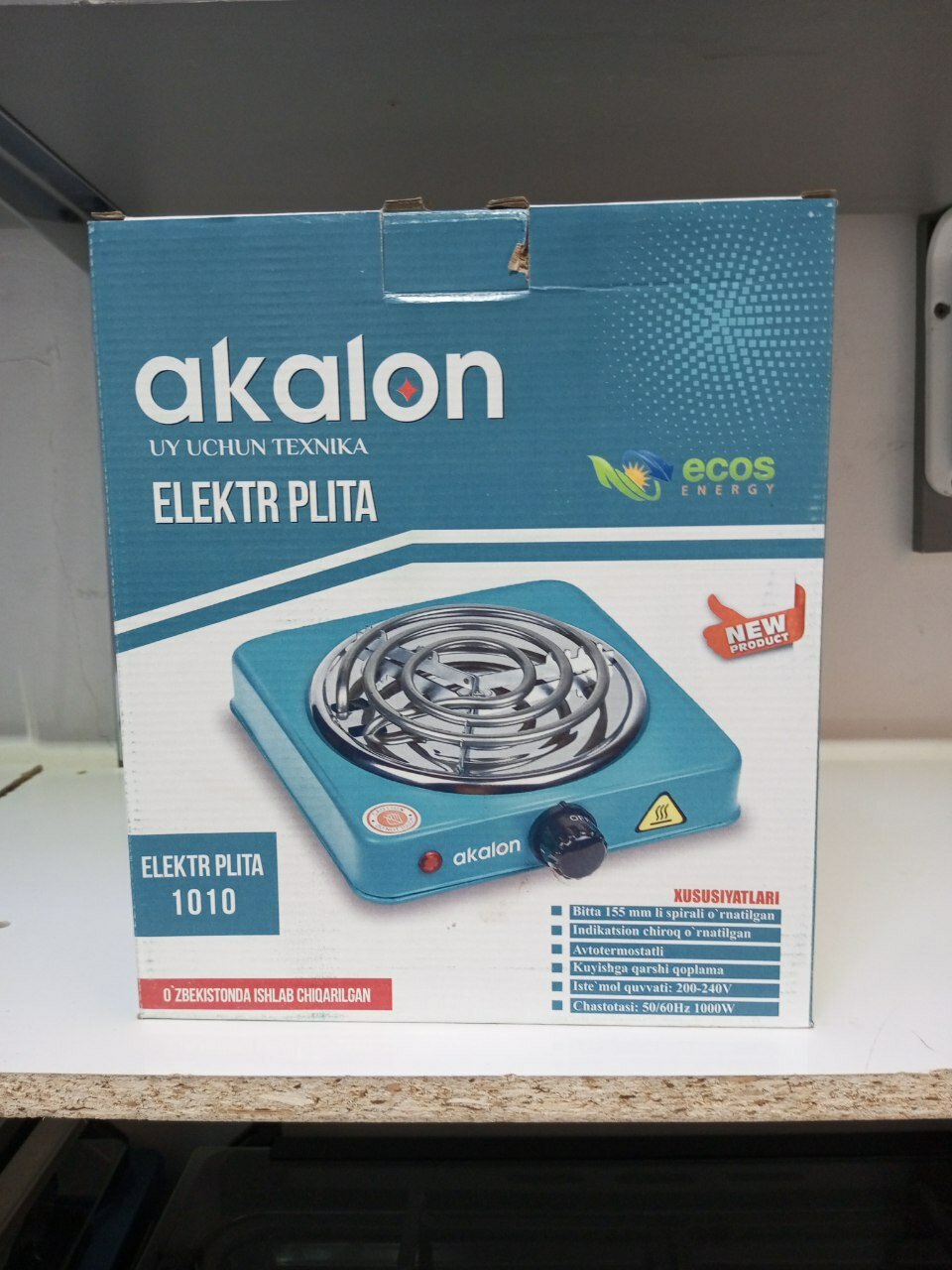 Электрическая плита akalon Sakura ПЭ-02BL, Ростест, 21см, 1000Вт, 1 конфорка