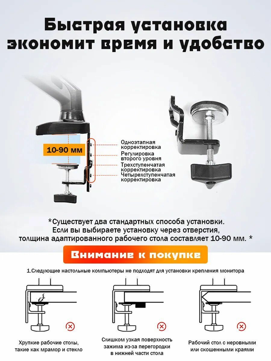 Кронштейн для мониторов, сталь, пластик, металл, угол поворота 360°, чёрный — фото 1