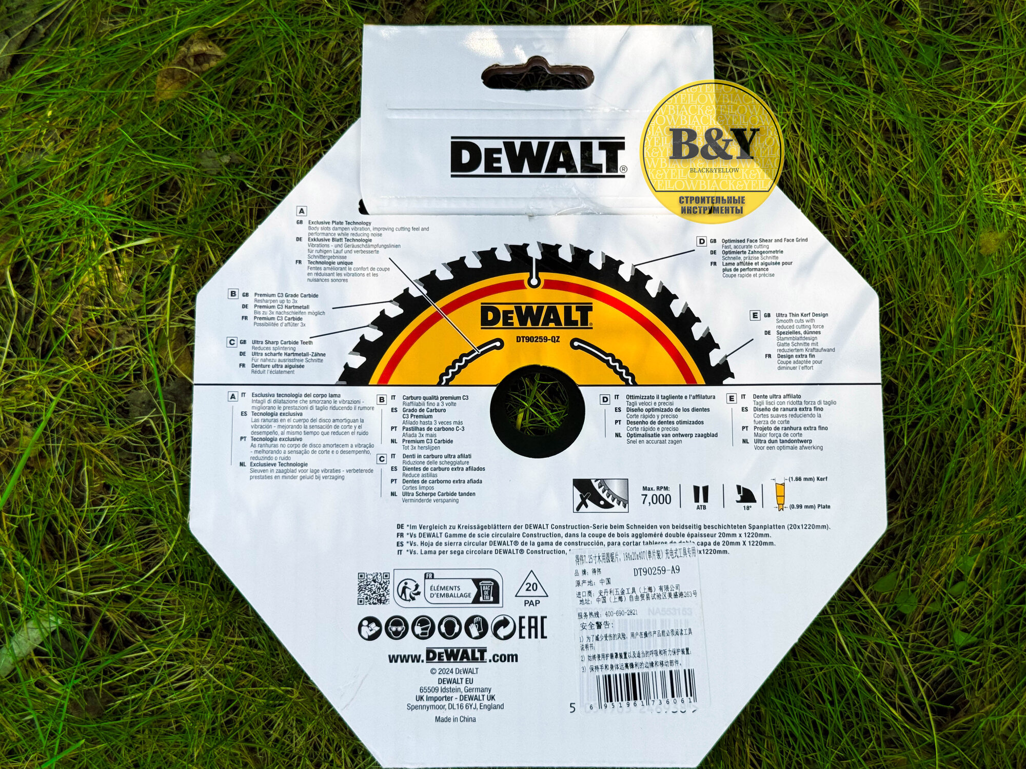 Пильный диск DEWALT DT90259 184мм, посадочное 20 мм. 40 зубьев — фото 1