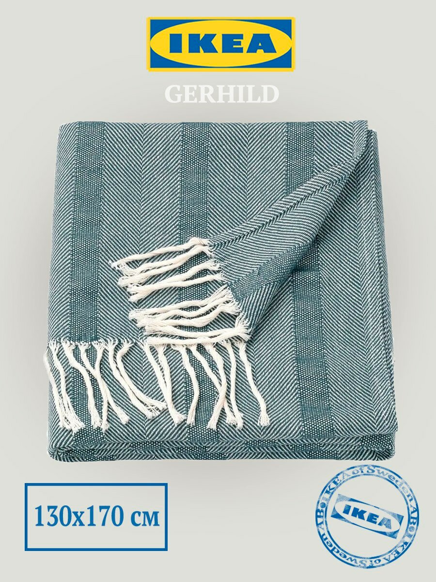 Плед IKEA GERHILD хлопок геометрический рисунок синий 130x170 см