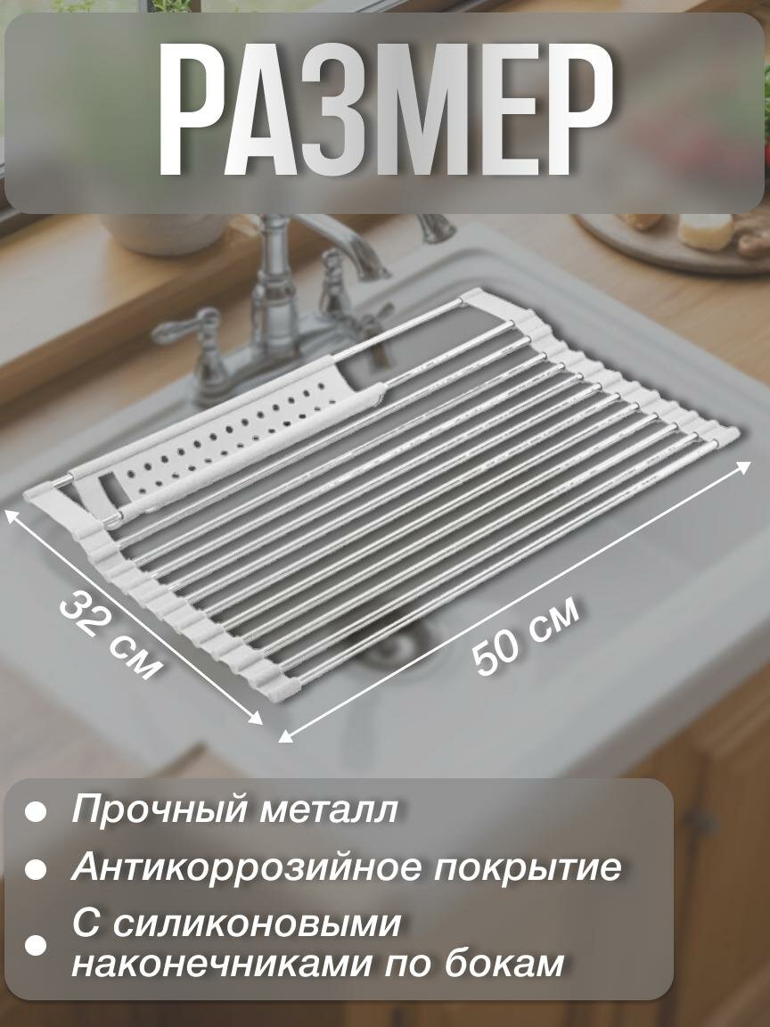 Картинки Сушилка для посуды/решетка для посуды/коврик для сушки/ 32 х 50 см