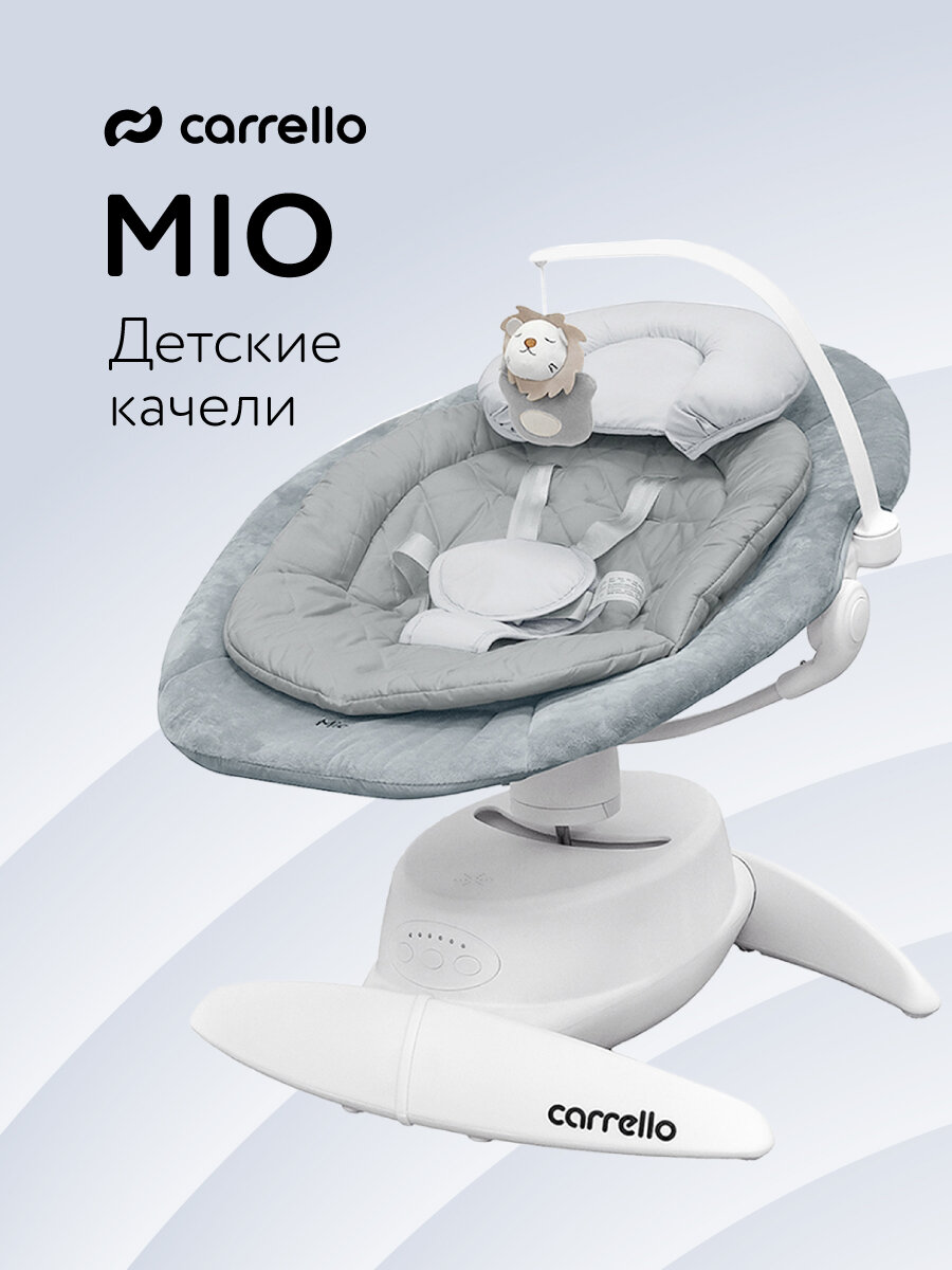 Электрокачели Carrello Mio, для новорожденных, 3 режима, 12 мелодий