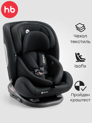 Автокресло детское от 0 до 12 лет Orex Happy Baby, крепление Isofix с базой, Top Tether, KD06, глубокий черный