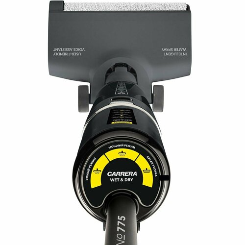 Пылесос ручной handstick моющий Carrera 775 12999₽