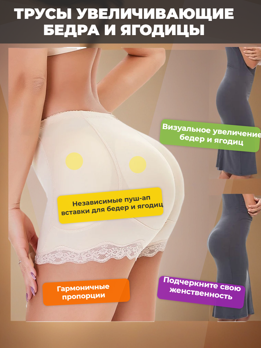 Трусы Qiansecaihong