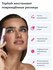 Toplash Сыворотка для роста ресниц и бровей Lash and Brow booster