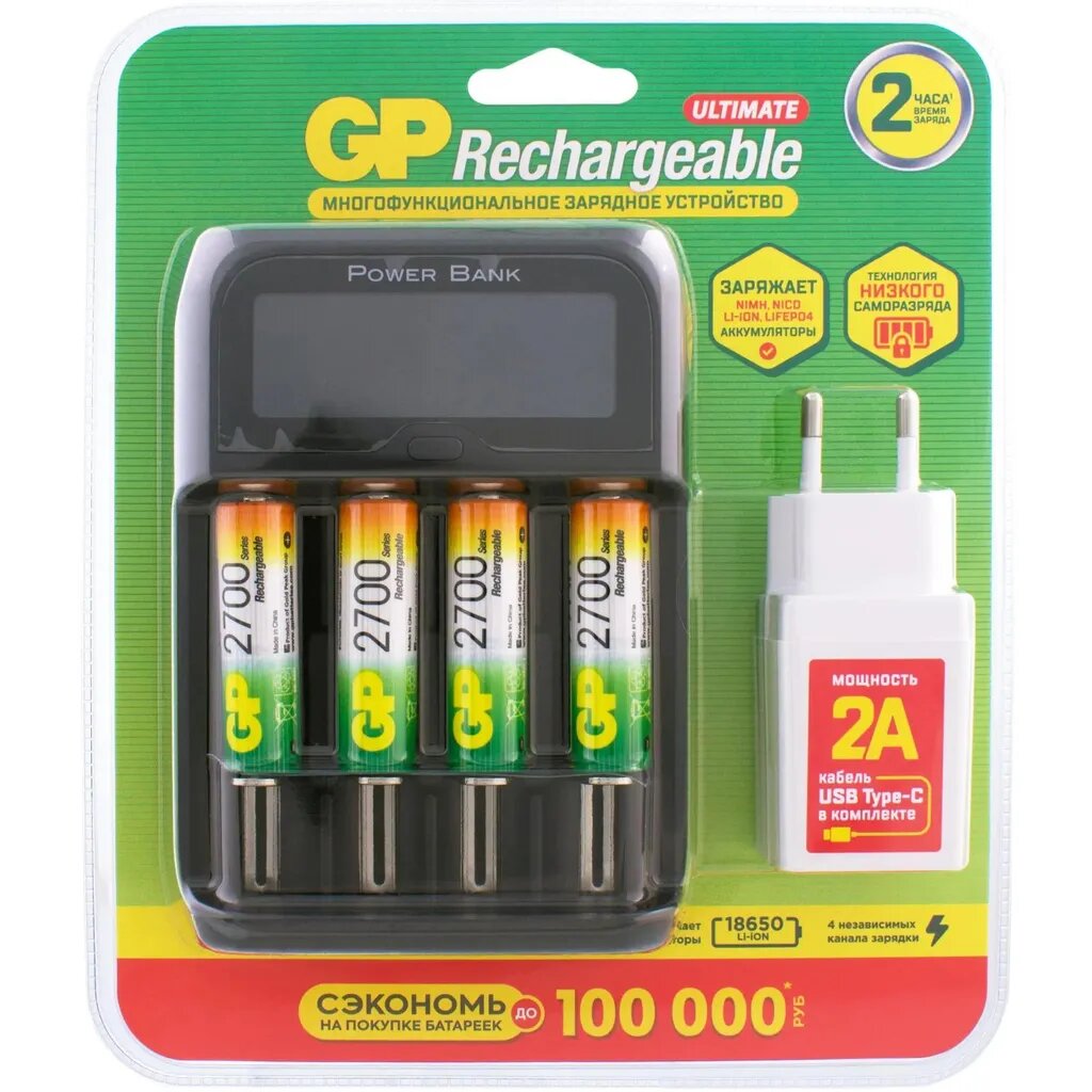 AA Аккумуляторная батарейка + Зарядное устройство GP PowerBank 270AAHCMHSPBA-2CR4 4 шт. 2700мAч