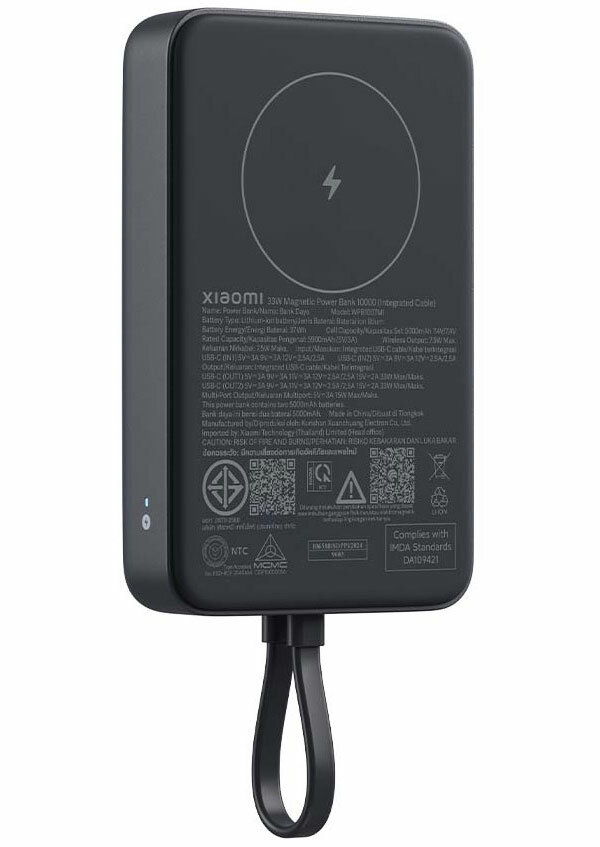 Картинки Внешний аккумулятор Xiaomi 33W Magnetic 10000mAh (Integrated Cable) Gray