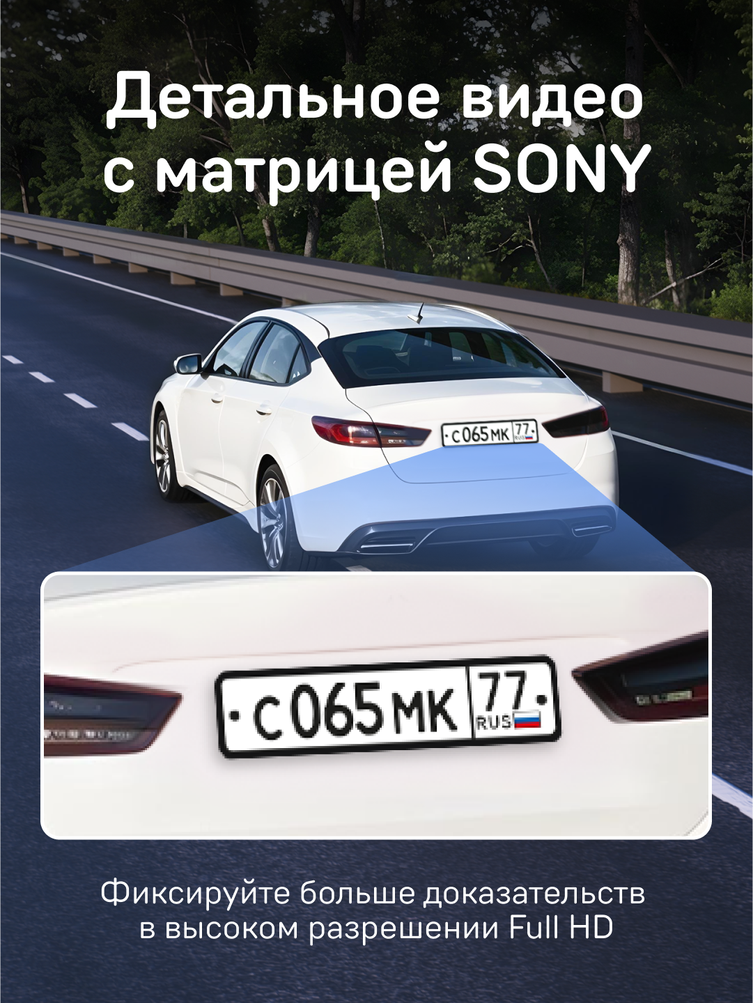 Видеорегистратор iBOX EVO с сигнатурным радар-детектором + Внутрисалонная камера RC FHD4 — фото 1