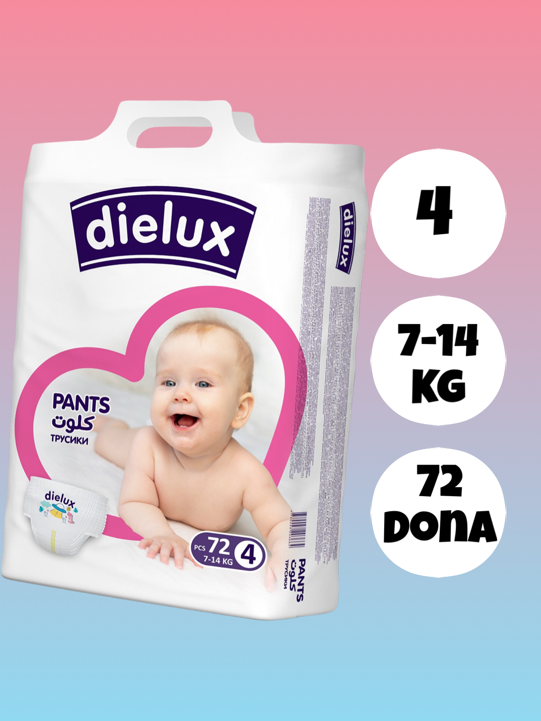 Подгузники-трусики Dielux, 4, 72 штук, 7-14 кг