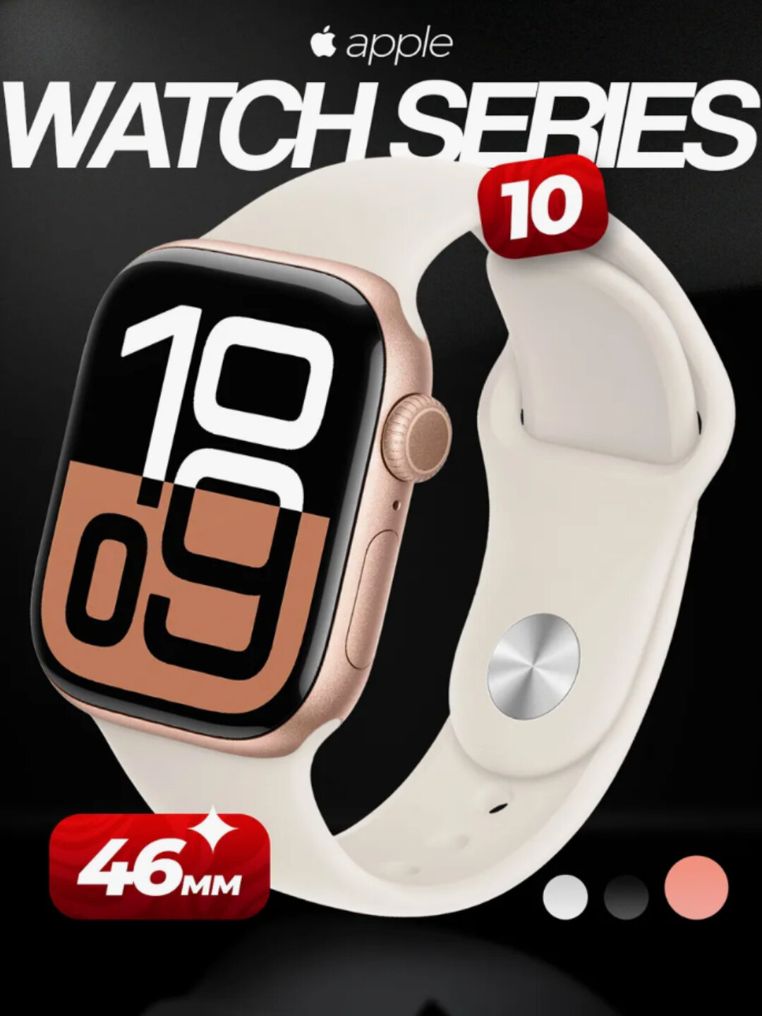 Смарт-часы Apple Watch Ultra, GPS, Always-On Display, розовый, 46мм