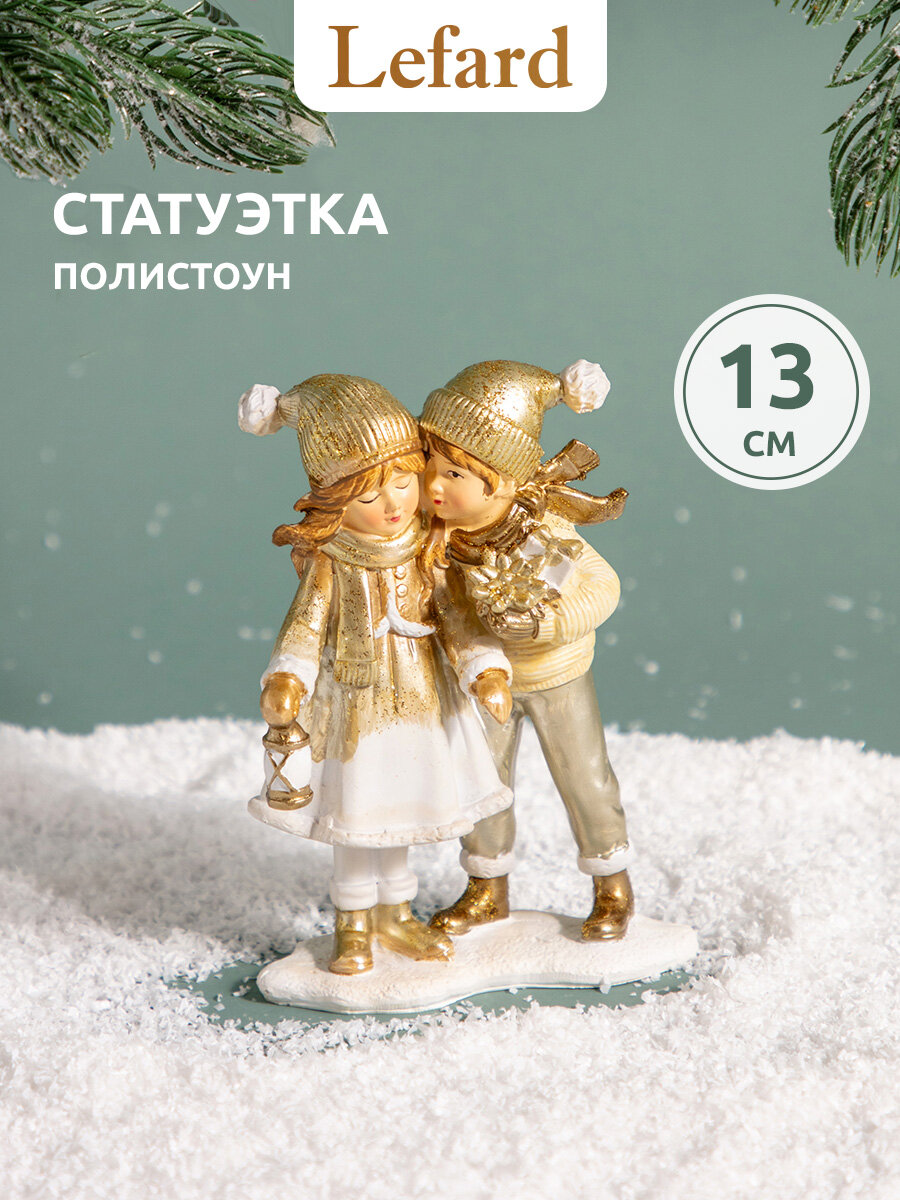 Статуэтка Lefard "Ретро" 9 х 45 х 13 см полистоун новогодняя статуэтка