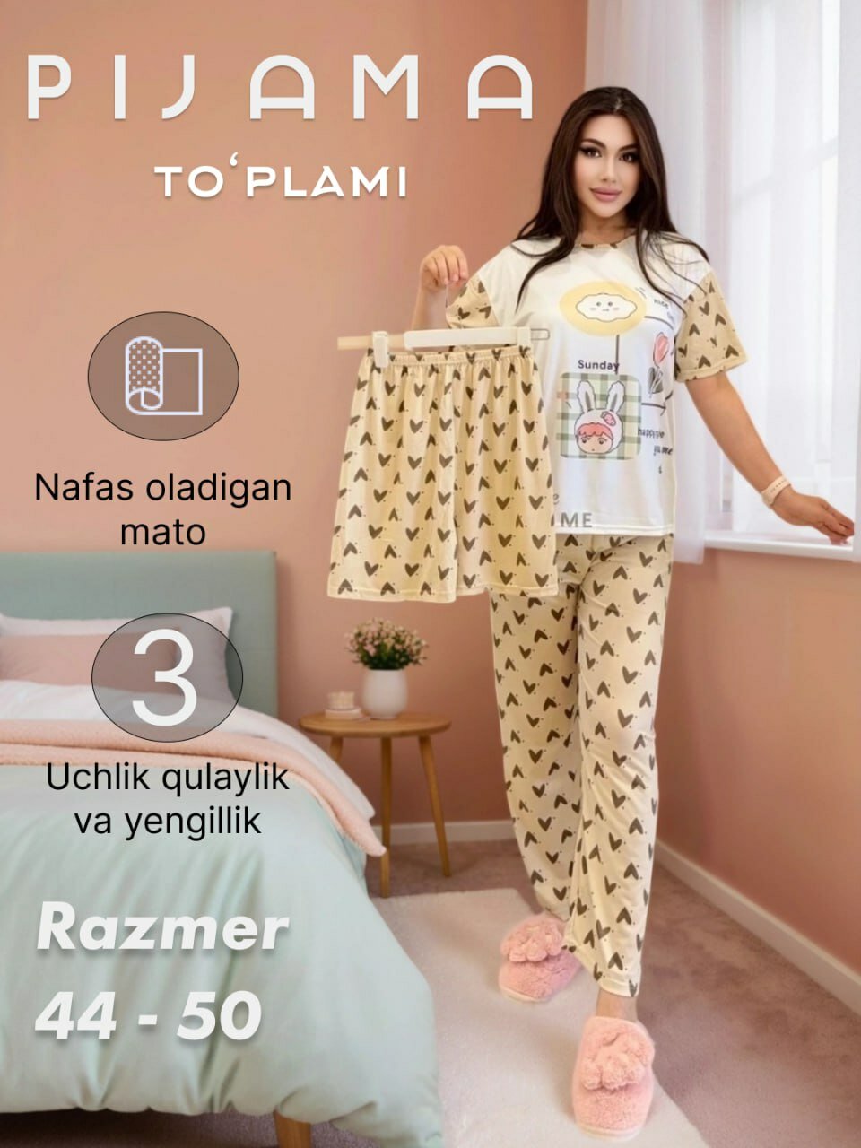 Пижама  Pijama-Jenskiy-Viskoza, размер F, пудровый