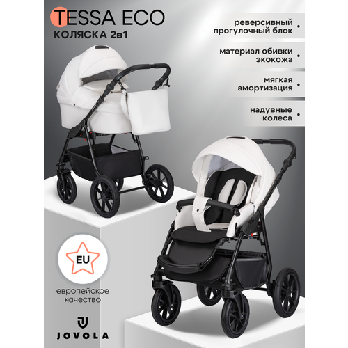 фото Детская универсальная коляска 2 в 1 jovola tessa eco, всесезонная с реверсивным блоком, 05 белая кожа