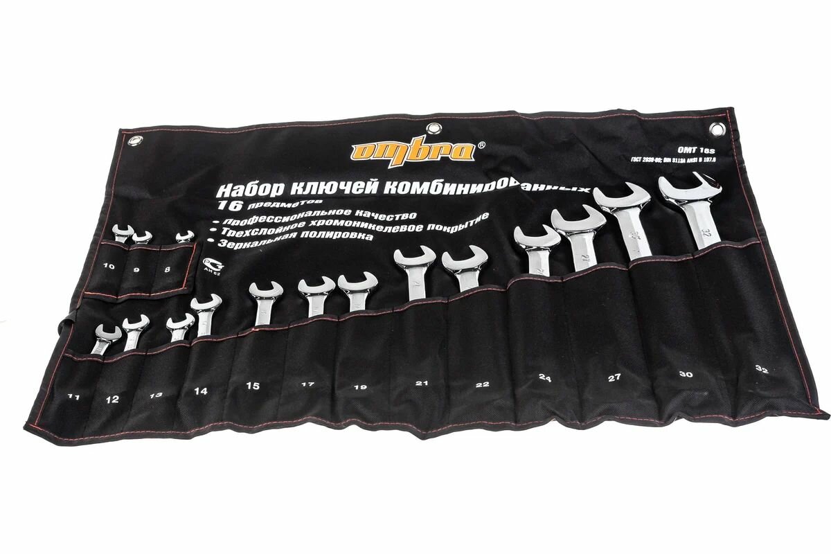 Набор ключей гаечных комбинированных в сумке, 8-32 мм, 16 предметов Ombra OMT16S