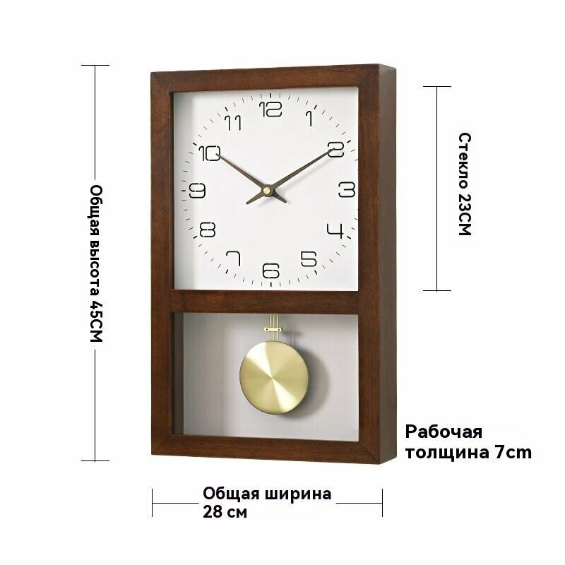 Простые настенные часы из массива дерева в японском стиле с маятником — фото 1