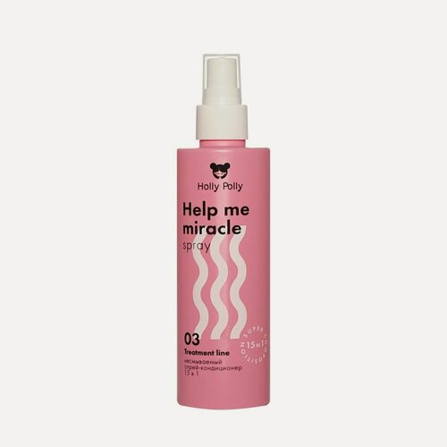 Изображение товара Несмываемый спрей - кондиционер для волос Holly Polly Treatment line " Help me Miracle spray " 15 в 1 , 200мл