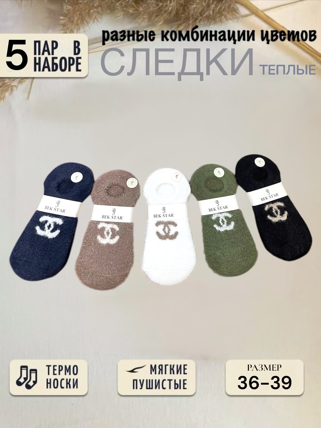 Носки Fashion Socks Женские носки, комплект, 110 den, 5 пар, размер 36-40, 000 черный