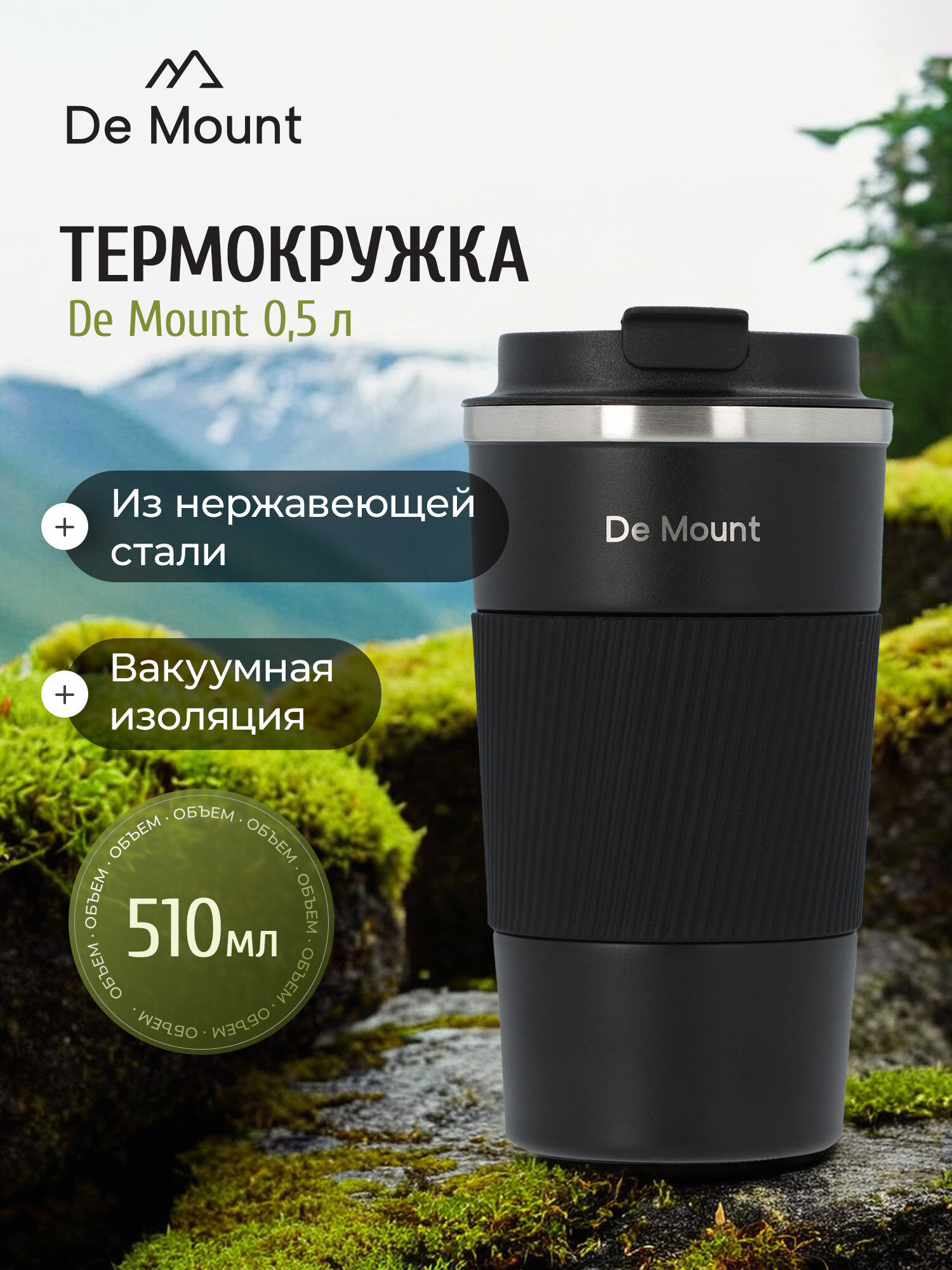 136102-93 one size Термокружка Thermo-mug темно-серый р. one size