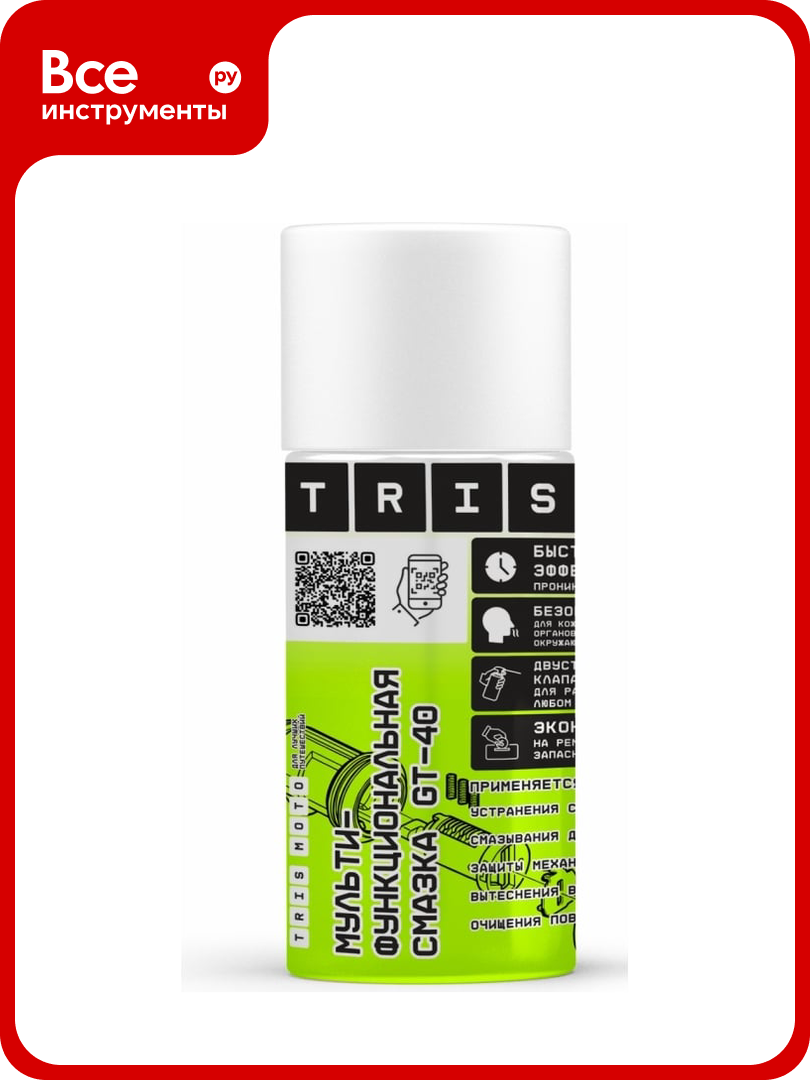 Универсальная смазка с длинной трубкой 210 мл GT 40 TriS АХ065