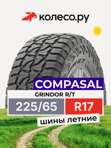 Изображение товара Шины летние Compasal GRINDOR R/T 225/65 R17 107/103Q нешипованная летняя резина