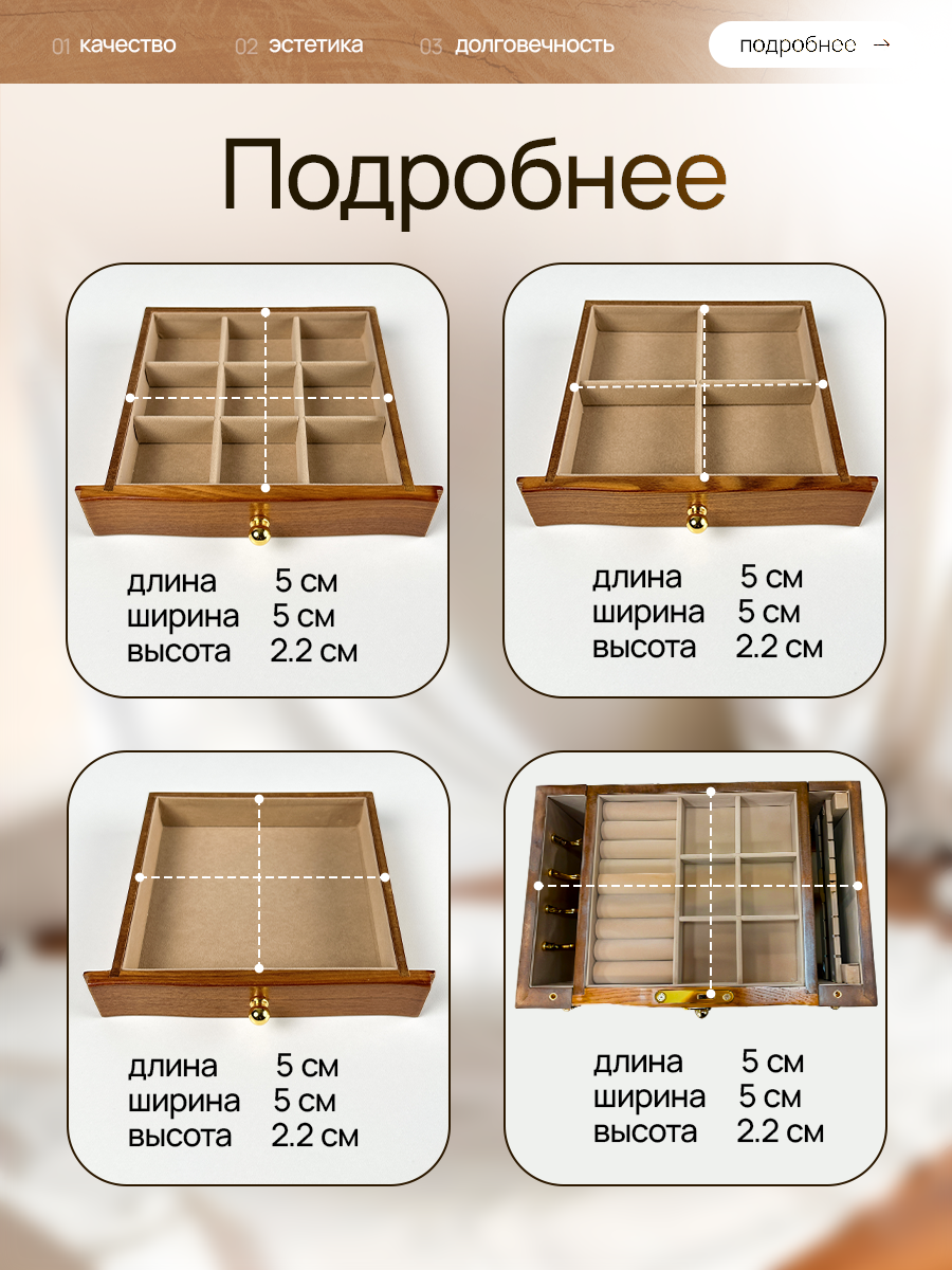 Деревянная шкатулка-сундук для украшений. Компактная с замком и зеркалом. 18 отделений Идеальный подарок — фото 1