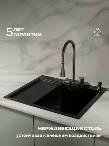 Изображение товара Кухонная мойка РМС "MRK-5851BL-R", нержавеющая сталь, врезная, с крылом