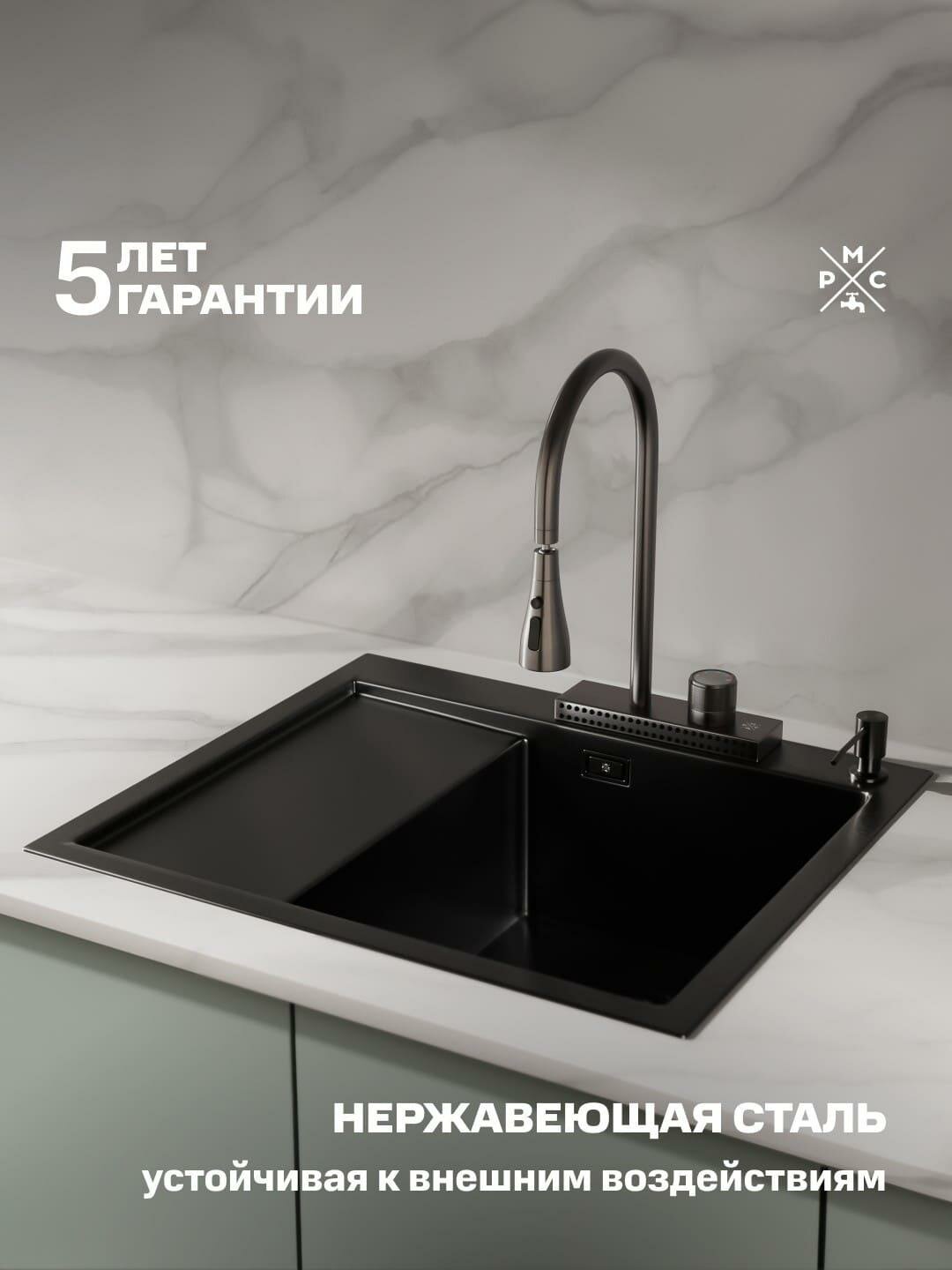 Кухонная мойка РМС MRK-5851BL-R из нержавеющей стали