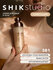 Спрей мист для лица и тела с блестками SHIKstudio shining mist си...