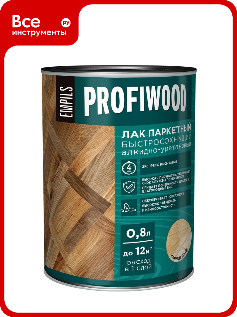 Алкидно уретановый паркетный лак PROFIWOOD  быстросохнущий  глянцевый  0 8 л  0 7 кг  6309