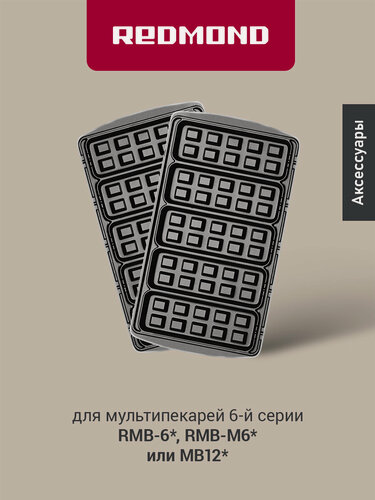 Изображение товара Панель "Мини-вафли" для мультипекаря редмонд (форма для выпечки вафель) RAMB-13
