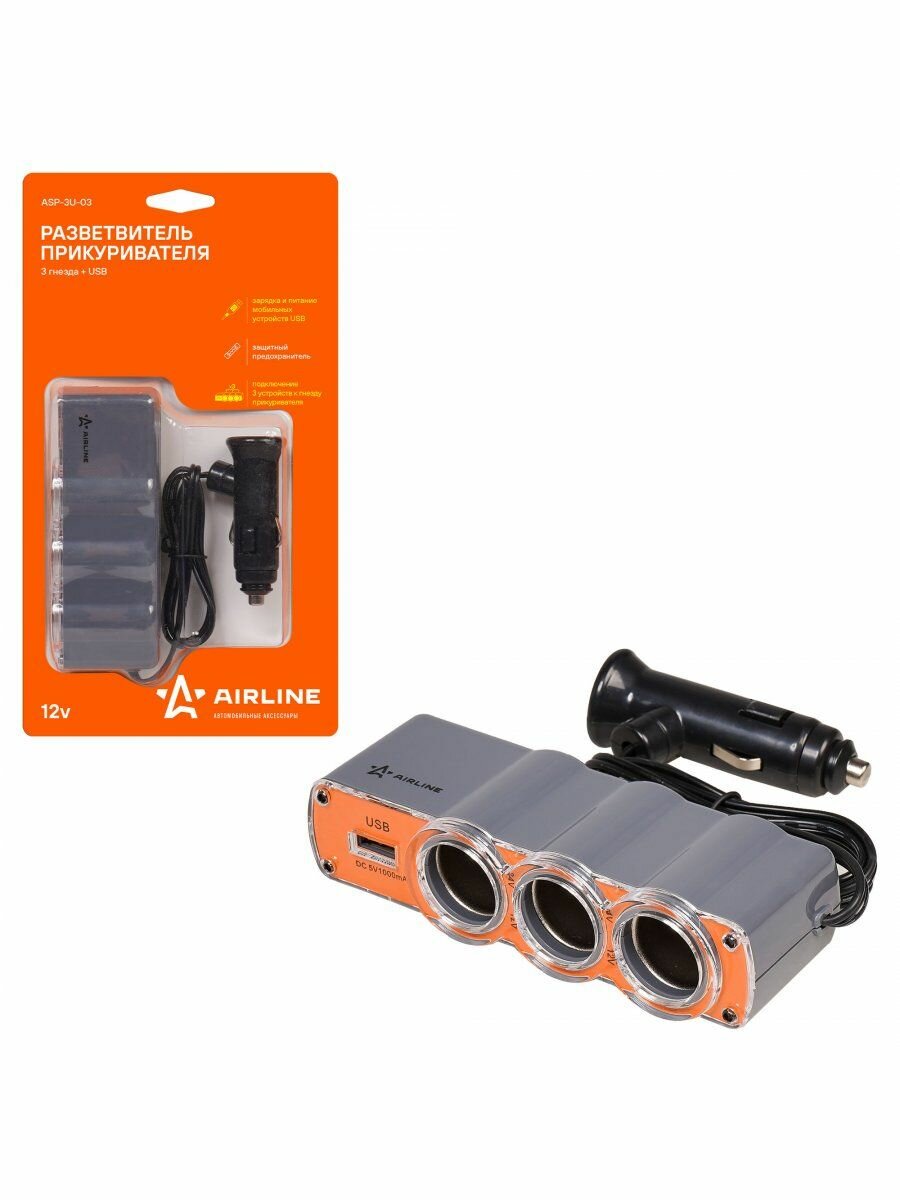 Прикуриватель-разветвитель Airline ASP3U03, 3 гнезда + USB (оранжевый)