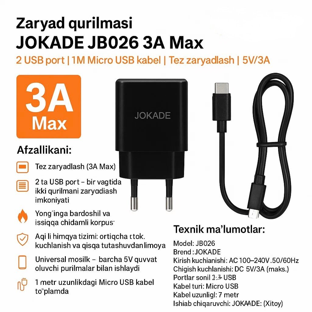 Зарядное устройство JOKADE, JB026, USB Type-C, 3А, 2 порта, 1 м, черный