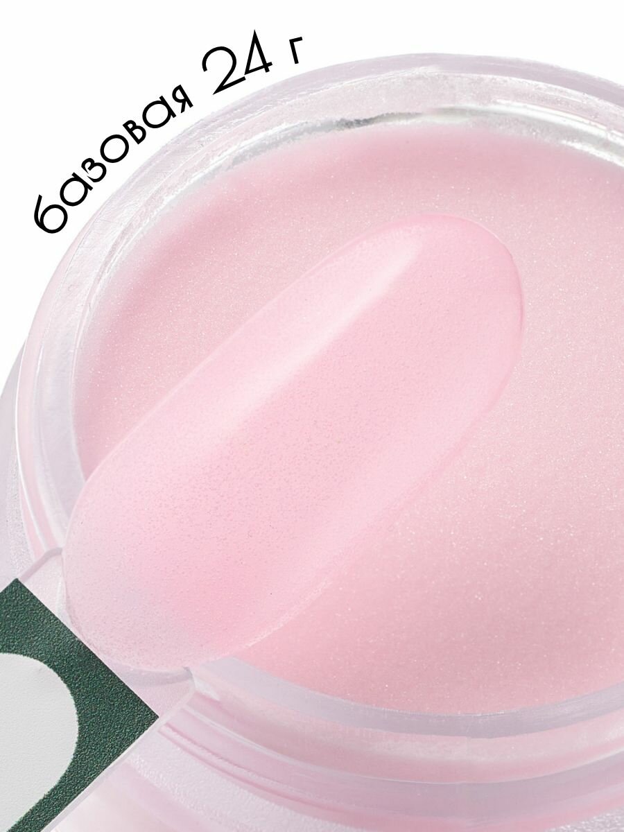 UNIDIP #002 Базовая дип-пудра для покрытия ногтей без УФ 24 г