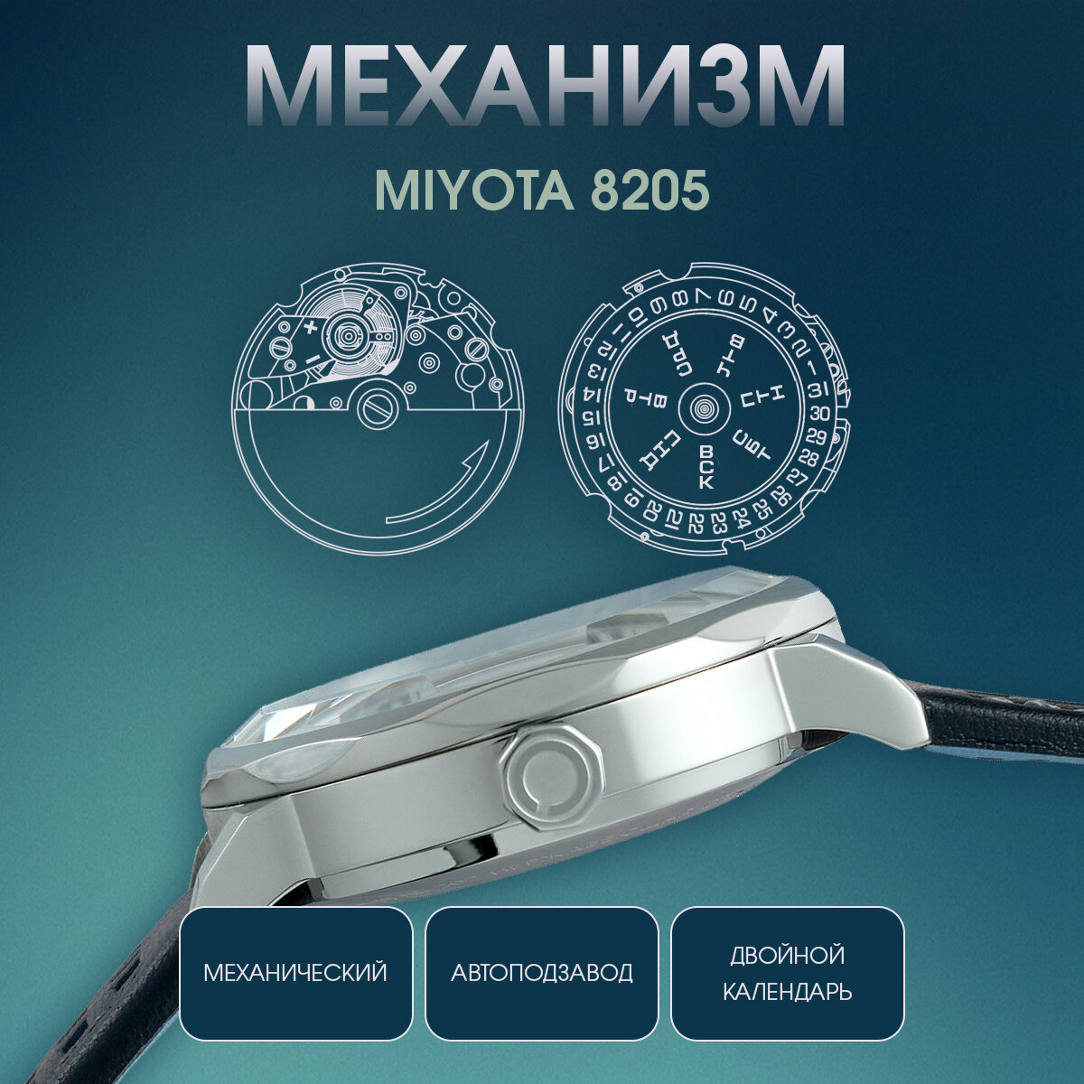 Наручные часы Слава, красный — фото 1