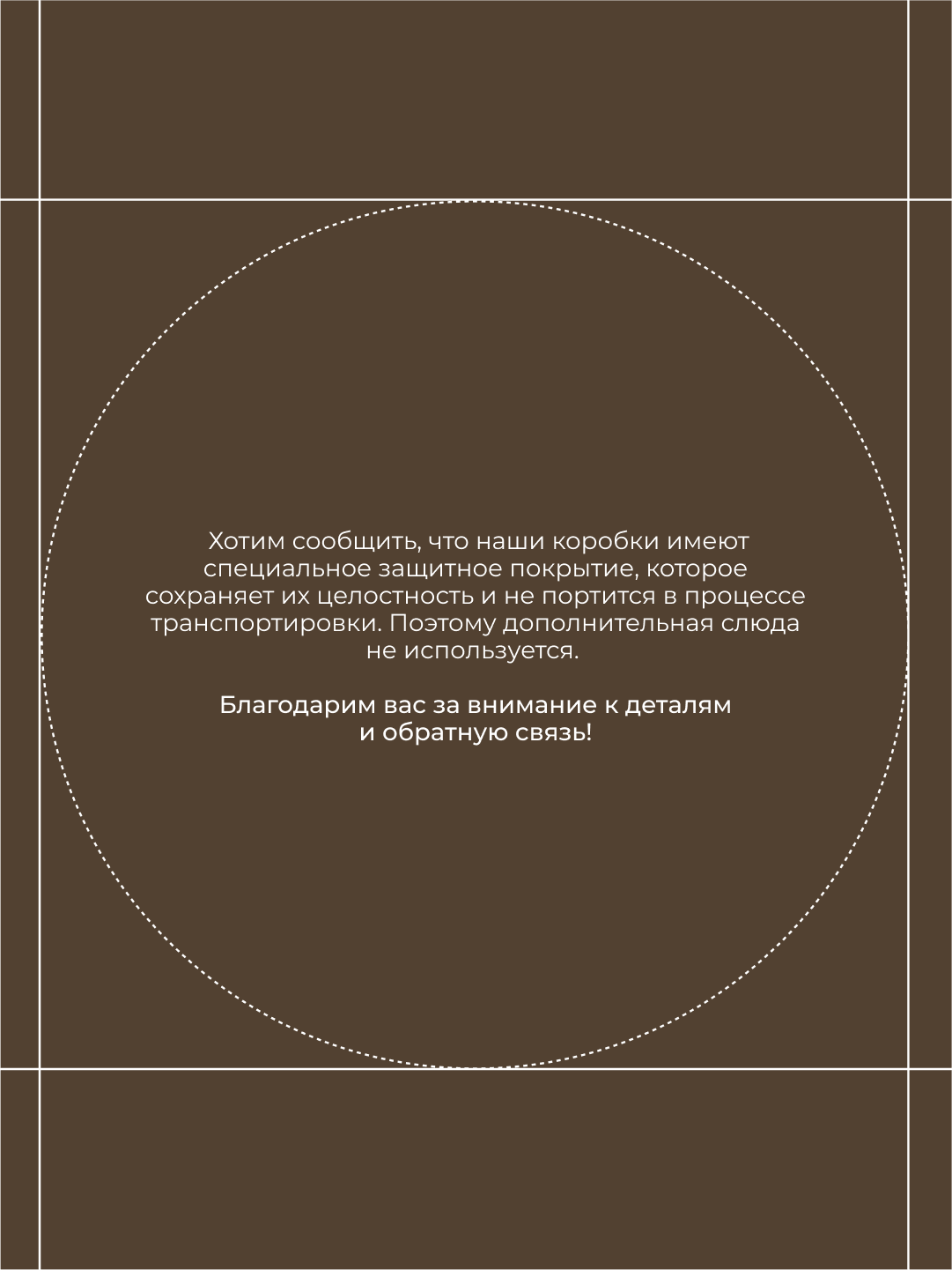 Hadat Экспресс маска для волос смягчающая с микрокапсулами 280 мл — фото 1