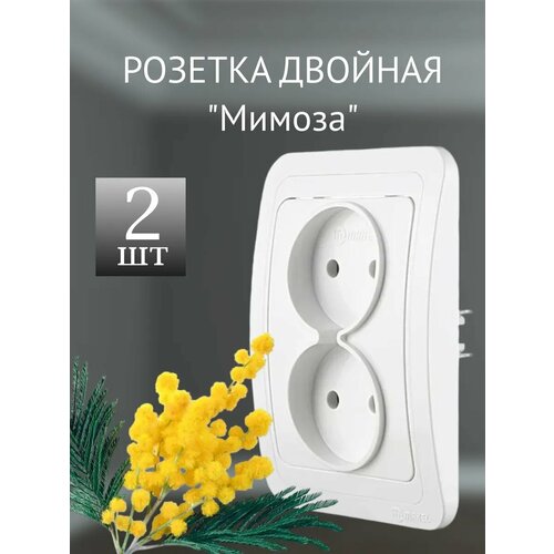 Розетка MAKEL 12082 Mimoza, 16 А, с заземлением