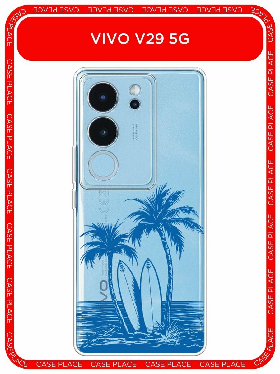 Чехол на Vivo V29 / Виво V29 с принтом "Сёрфинг на островах 1", прозрачный
