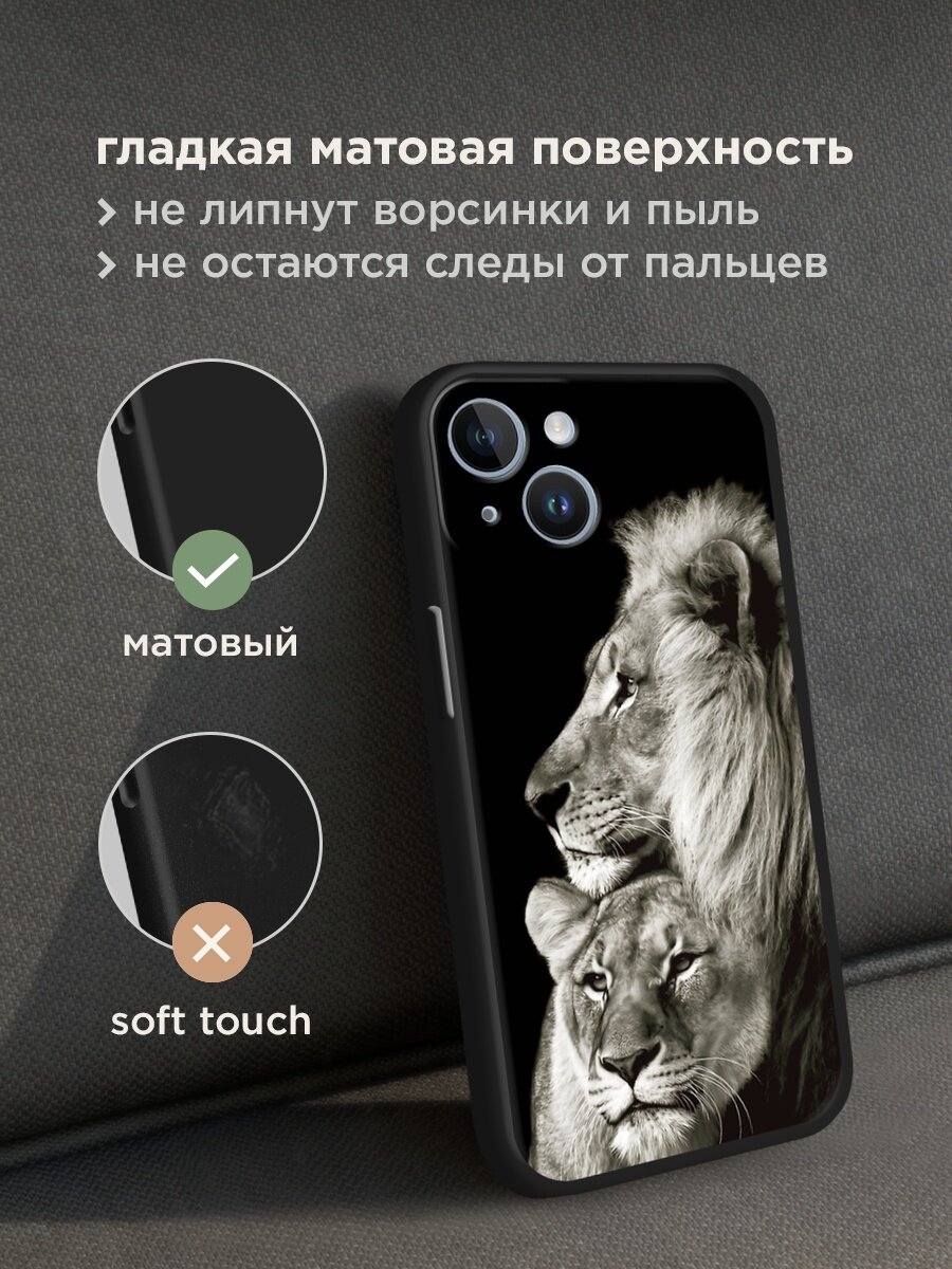 Черный матовый чехол на Apple iPhone 14 / Айфон 14 с принтом "Лев и львица" — фото 1